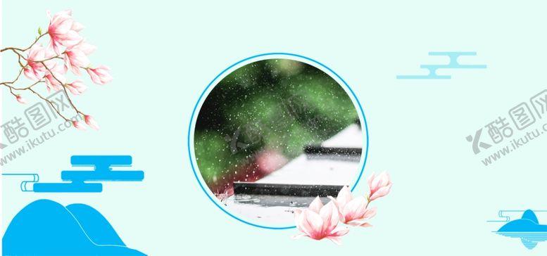 编号：29650109240841588968【酷图网】源文件下载-春天海报