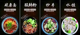 多样美味中式菜肴展示