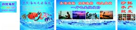 多彩海洋主题水产海鲜批发传海报