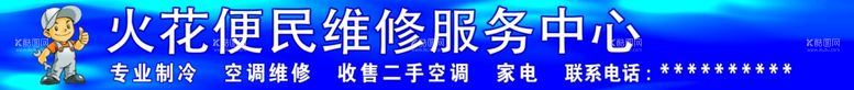 编号：36614512191451399734【酷图网】源文件下载-家电