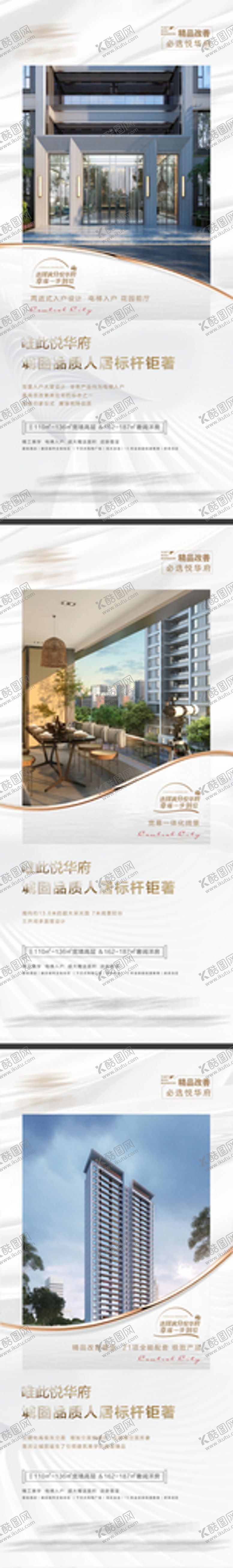 编号：54174212091601183057【酷图网】源文件下载-价值点系列