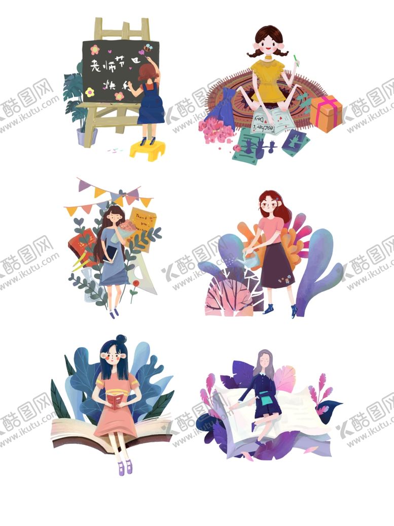 编号：64744609091548276376【酷图网】源文件下载-绘老师节女教师插画