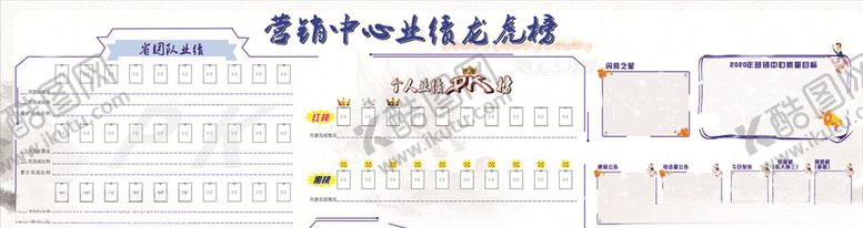 编号：15059706270342167109【酷图网】源文件下载-龙虎榜