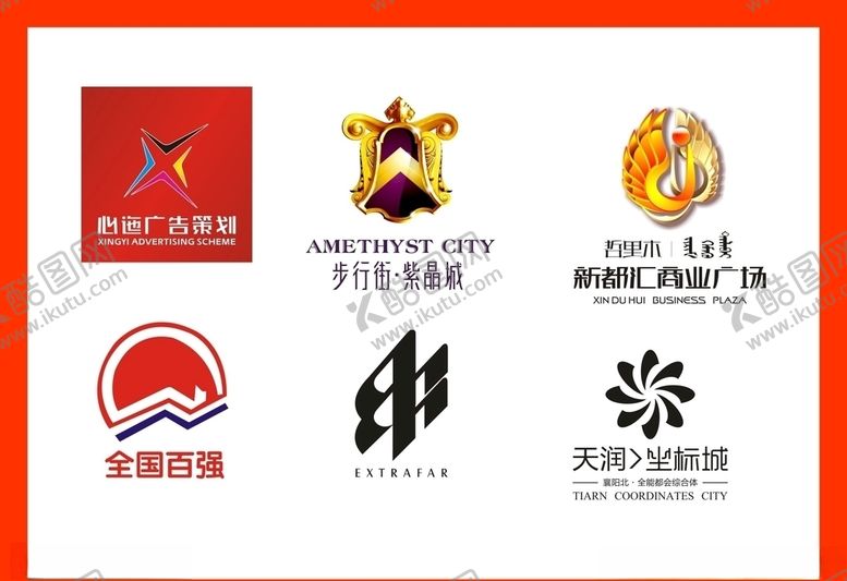 编号：96267209240739357820【酷图网】源文件下载-LOGO设计