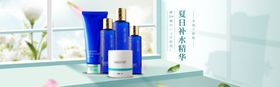化妆品海报