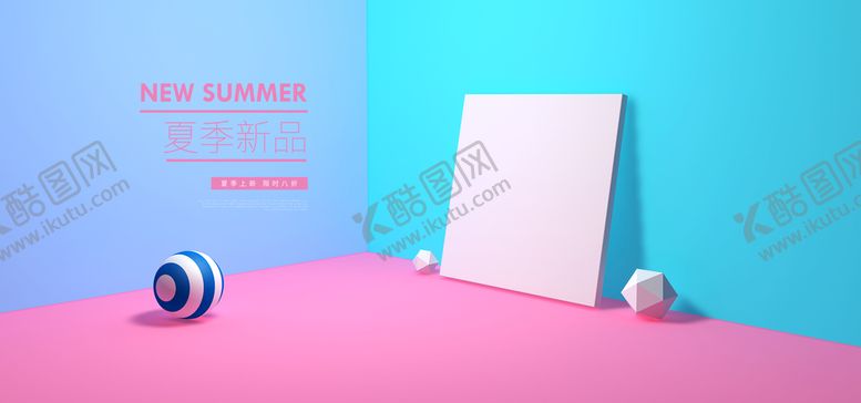 编号：02894109161359536208【酷图网】源文件下载-空间场景