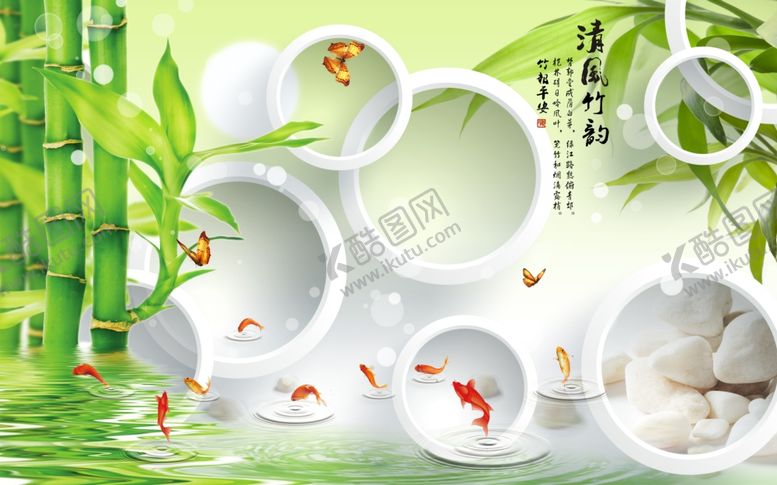 编号：96801405042002077224【酷图网】源文件下载-富贵竹背景墙