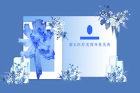 蓝色花卉装饰活动背景