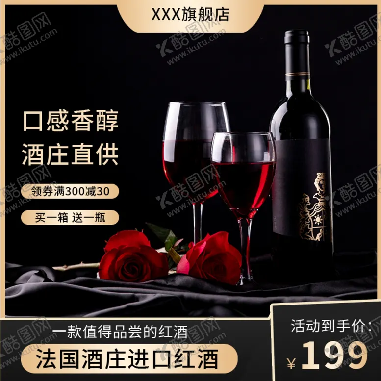 编号：51012412081922022033【酷图网】源文件下载-食品食物主图