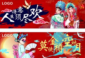 国潮海报灯箱展板图片