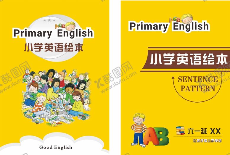 编号：40770710181657362407【酷图网】源文件下载-英语书封面