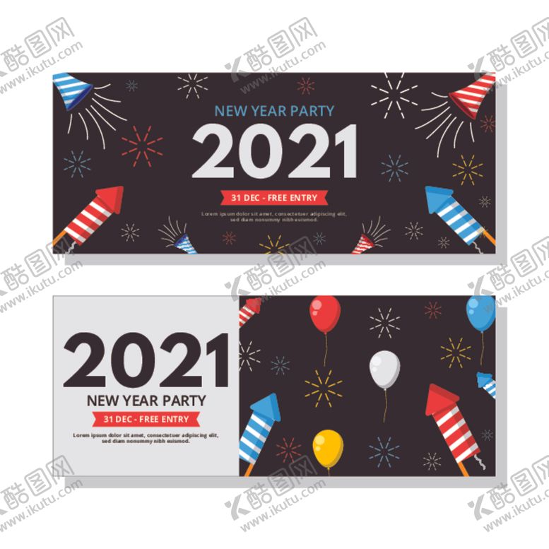 编号：60062605031700209943【酷图网】源文件下载-2021横幅