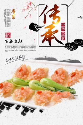 纽西莱特百花蜂蜜推广图