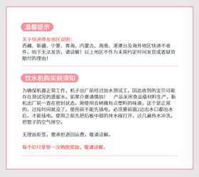 淘宝售后购物须知