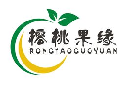 榕桃果缘logo