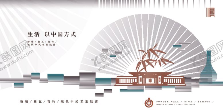 编号：23517310251937196582【酷图网】源文件下载-大气中式房地产广告