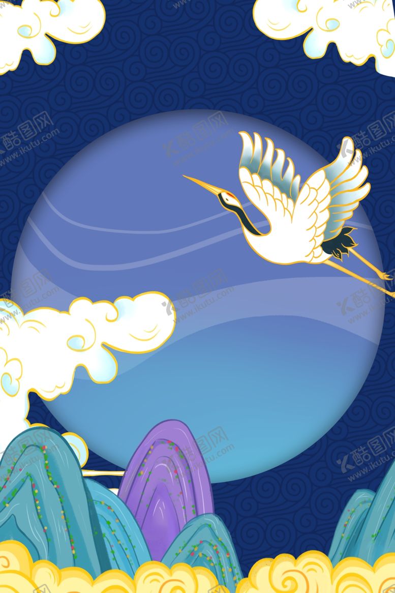 编号：49456510290806178276【酷图网】源文件下载-国朝中国风