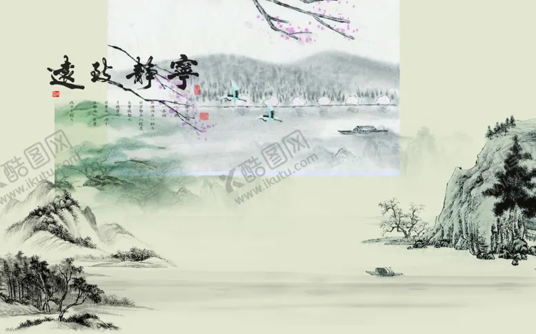 编号：56389503311105564140【酷图网】源文件下载-新中式装饰画