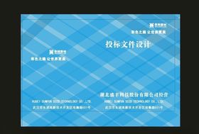 幼儿蒙氏作业封面