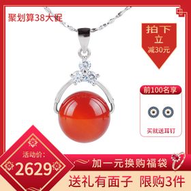 珍珠吊坠钻石吊坠