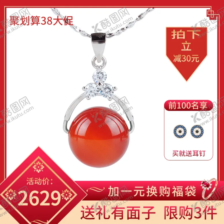 编号：59805805081211432902【酷图网】源文件下载-珍珠吊坠钻石吊坠