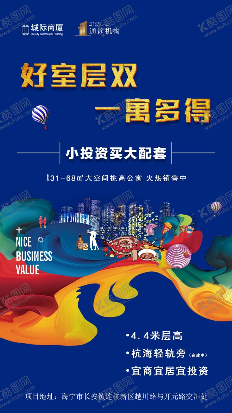 编号：23224907141030596970【酷图网】源文件下载-公寓