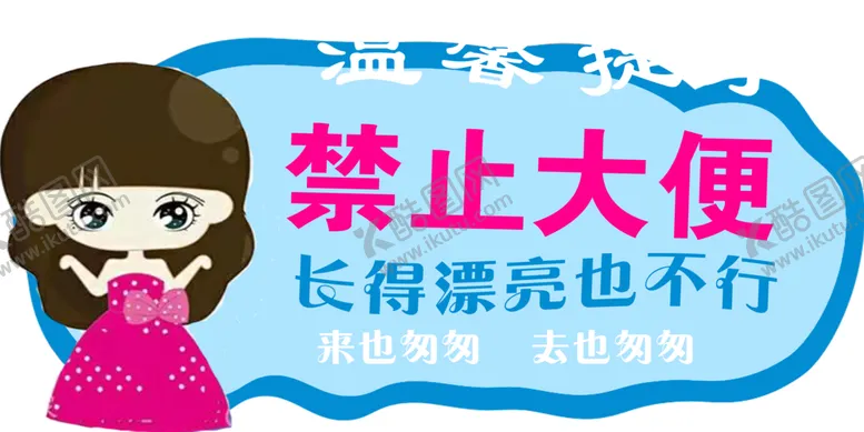 编号：65153701300954497924【酷图网】源文件下载-温馨提示