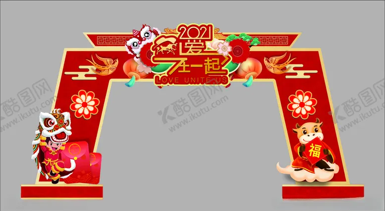 编号：44016203220339272619【酷图网】源文件下载-新春牛年门头喜庆