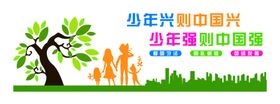 少年强则国强社会公益宣传海报