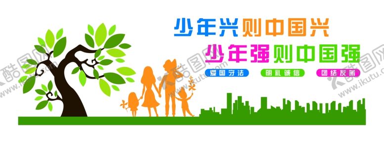 编号：76830306160011315059【酷图网】源文件下载-少年强则国强社会公益宣传海报