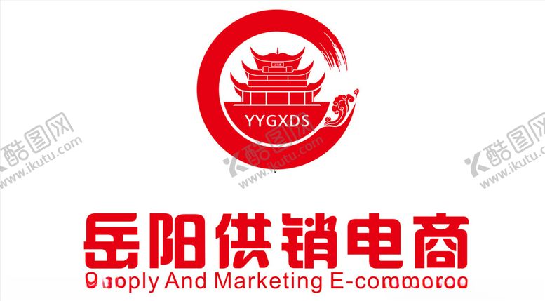 编号：49712610181626256781【酷图网】源文件下载-岳阳供销电商logo