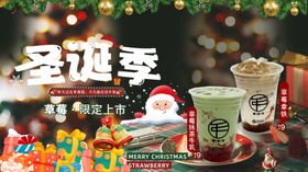 圣诞季星巴克饮品与装饰
