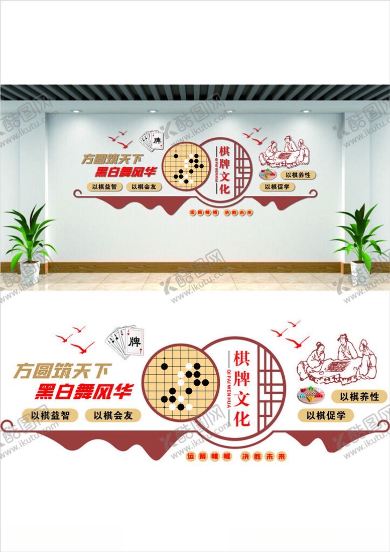 编号：43588706291823278708【酷图网】源文件下载-中式文化墙设计效果图