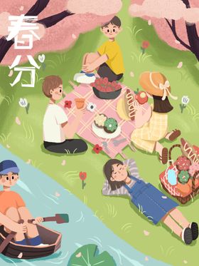 户外郊游儿童清新插画海报素材
