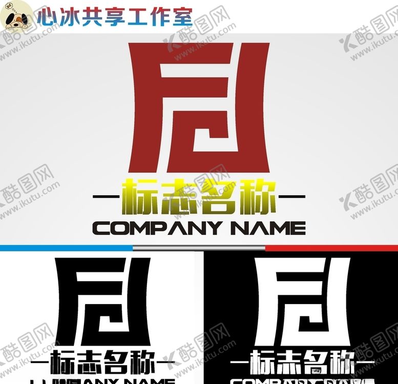 编号：53228609231502015332【酷图网】源文件下载-字母logo