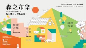 盘州市城市形象logo矢量