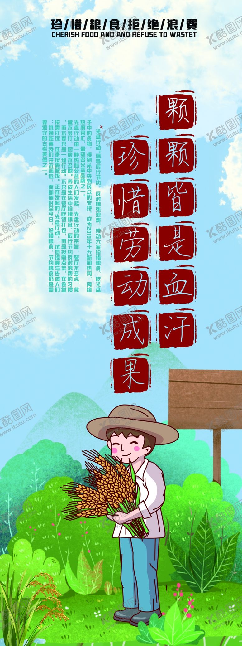 编号：60095509090549042373【酷图网】源文件下载-光盘行动