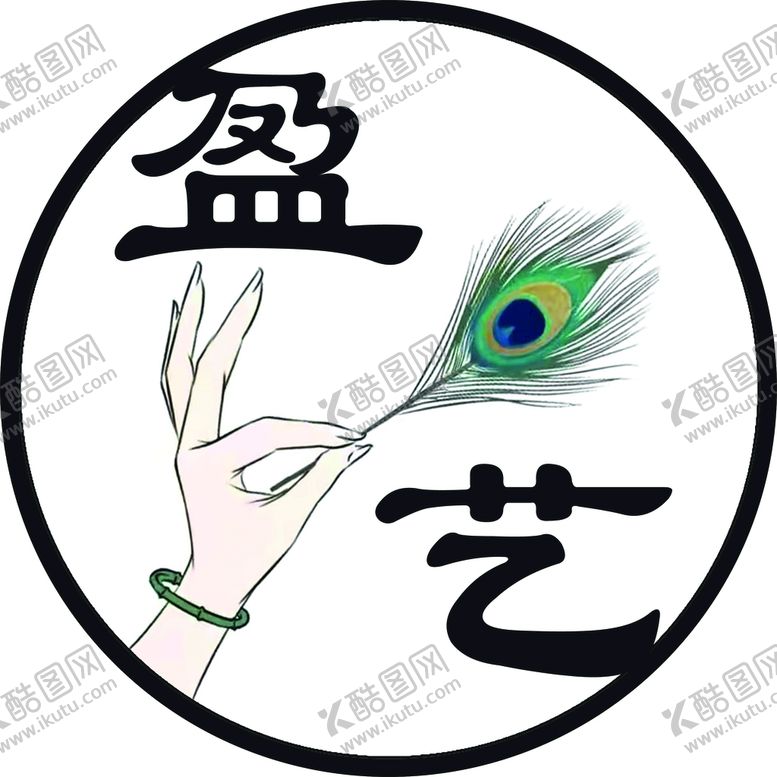 编号：79867910150833209623【酷图网】源文件下载-采耳招牌