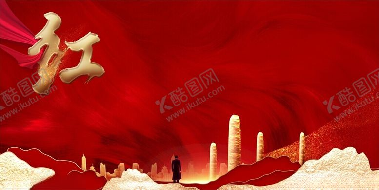 编号：38980710121830494148【酷图网】源文件下载-房地产