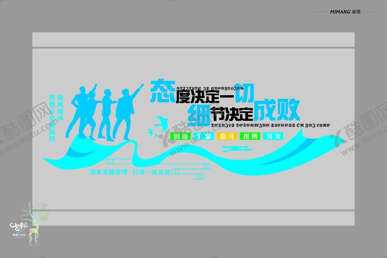 编号：71976211080716434688【酷图网】源文件下载-文化墙