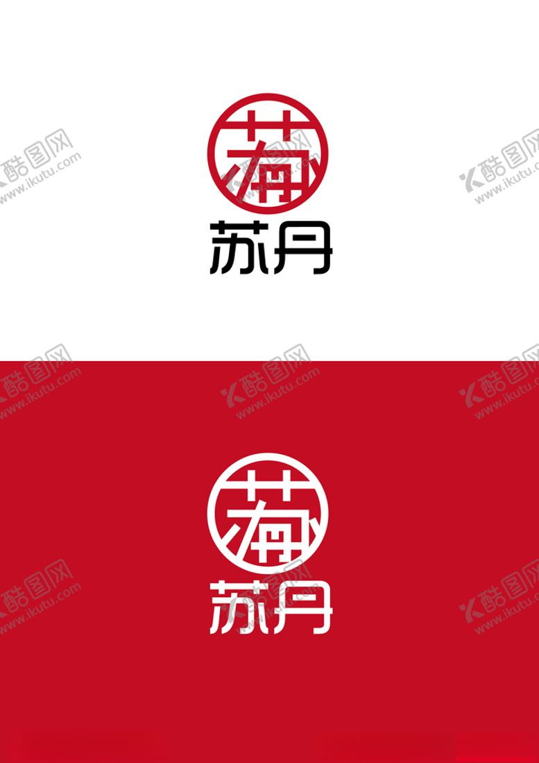 编号：99895405022138153481【酷图网】源文件下载-产品标识设计