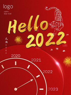 2022年