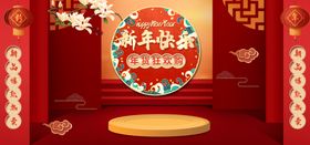 红色喜庆中国风促销标签