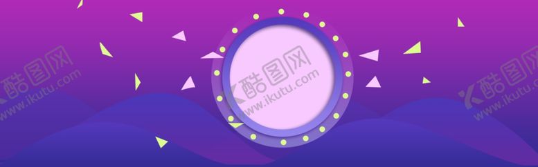 编号：57152304302118113748【酷图网】源文件下载-双十一活动渐变背景