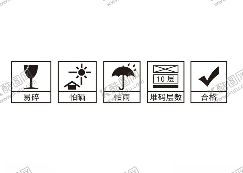 编号：74281805171757568902【酷图网】源文件下载-矢量纸箱包装运输标