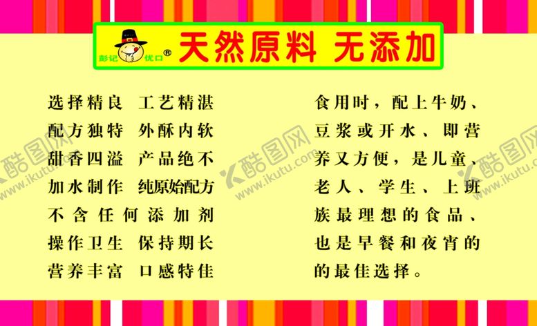 编号：96722906261337598776【酷图网】源文件下载-蛋糕店名片