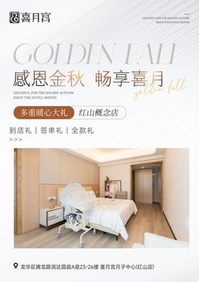 活动台卡 