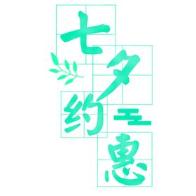 花素材小清新朵鲜朵朵底纹