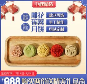 食品主图
