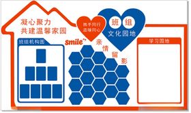 企业关爱员工创意插图
